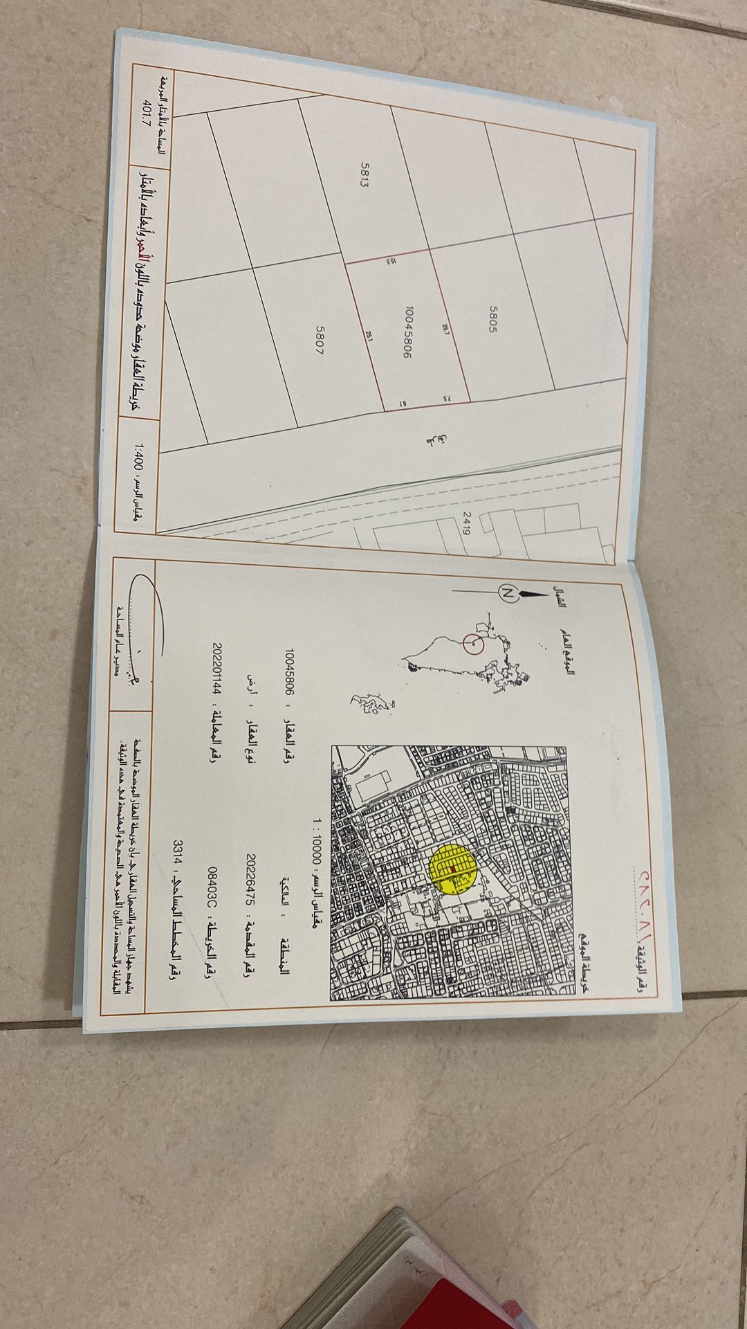property 3732 image 1