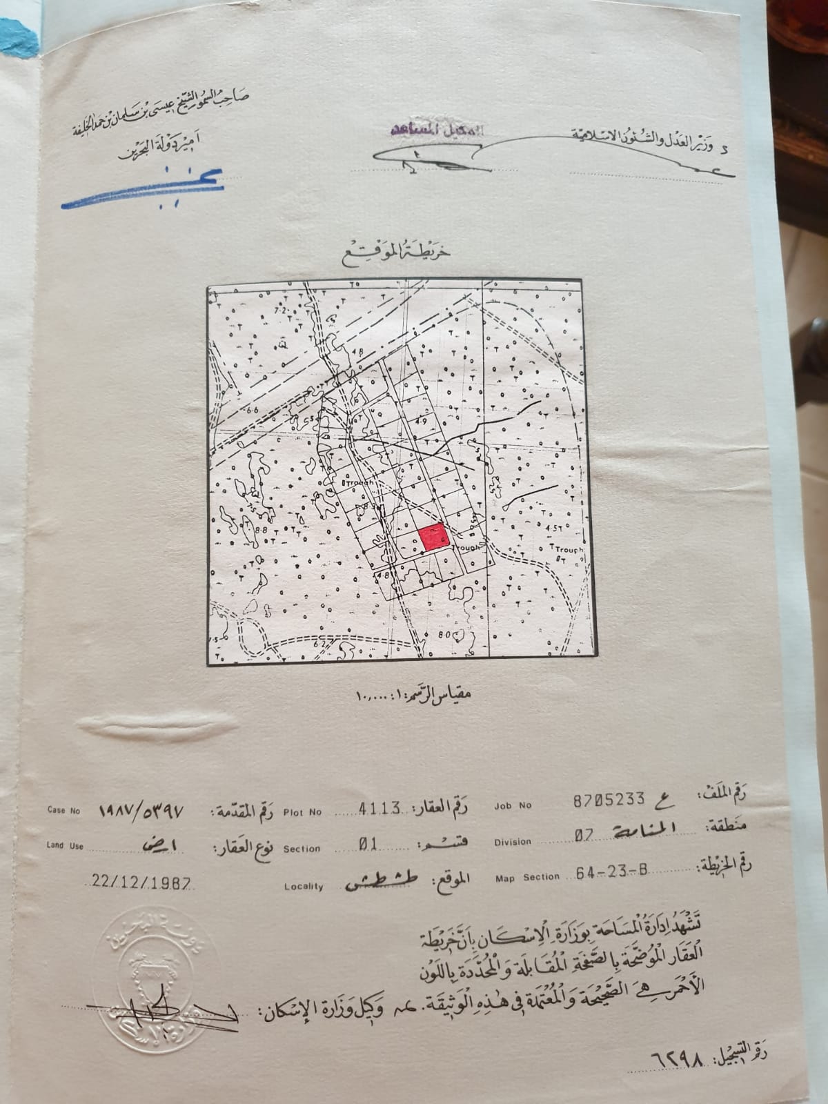 property 3733 image 2