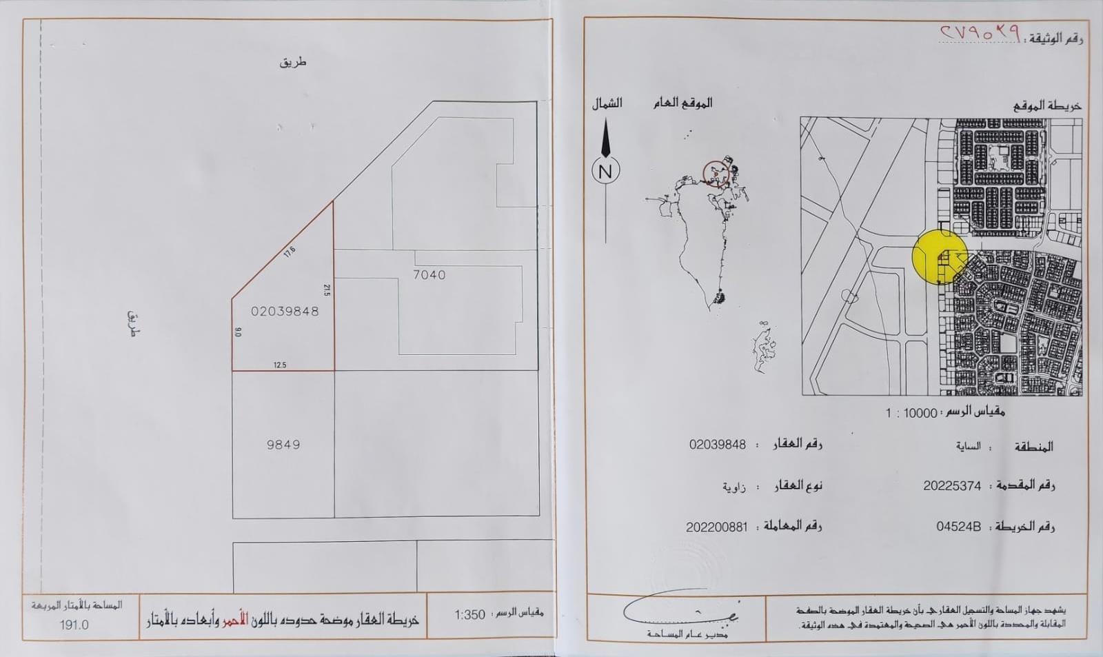 property 3757 image 1