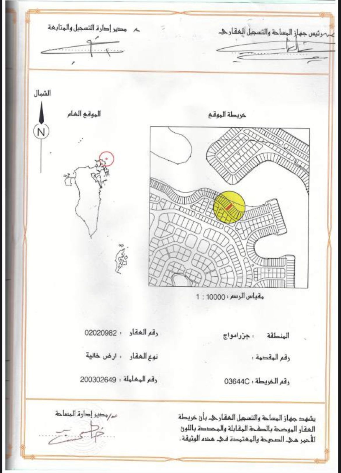 property 3776 image 1