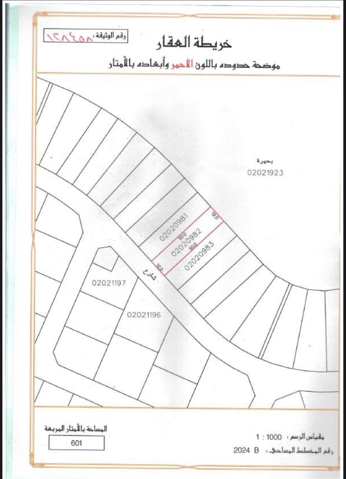 property 3776 image 2