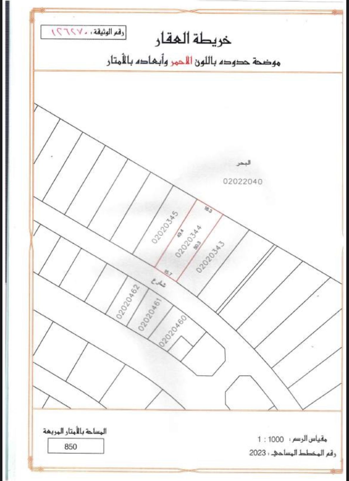 property 3778 image 0