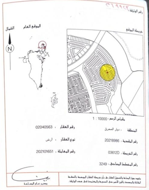 property 3805 image 1