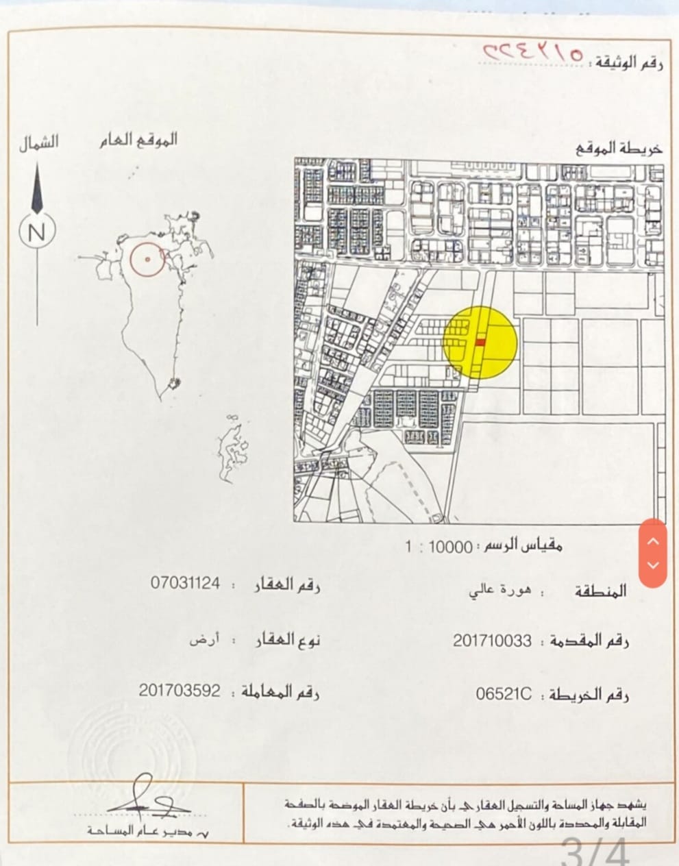 property 3852 image 1