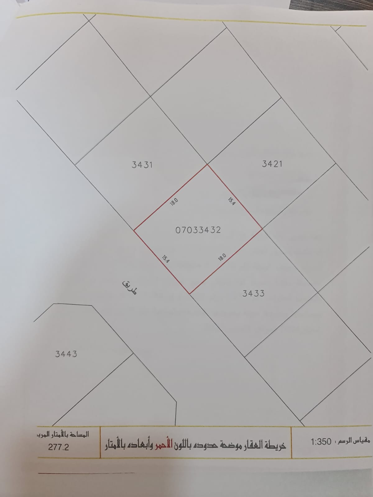 property 3939 image 1