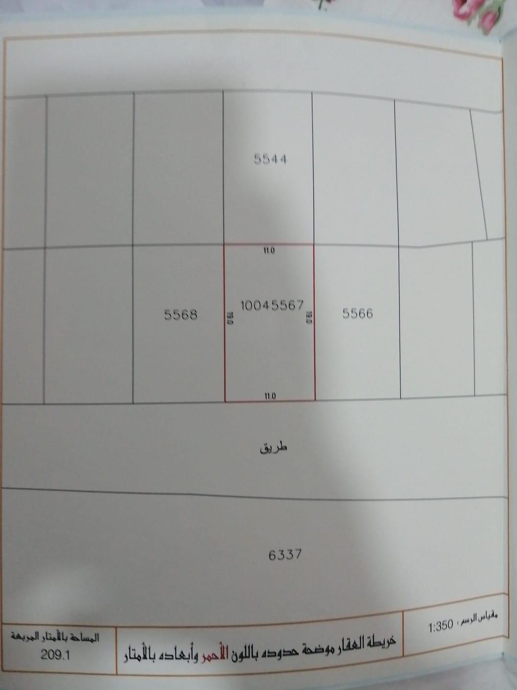 property 3945 image 2