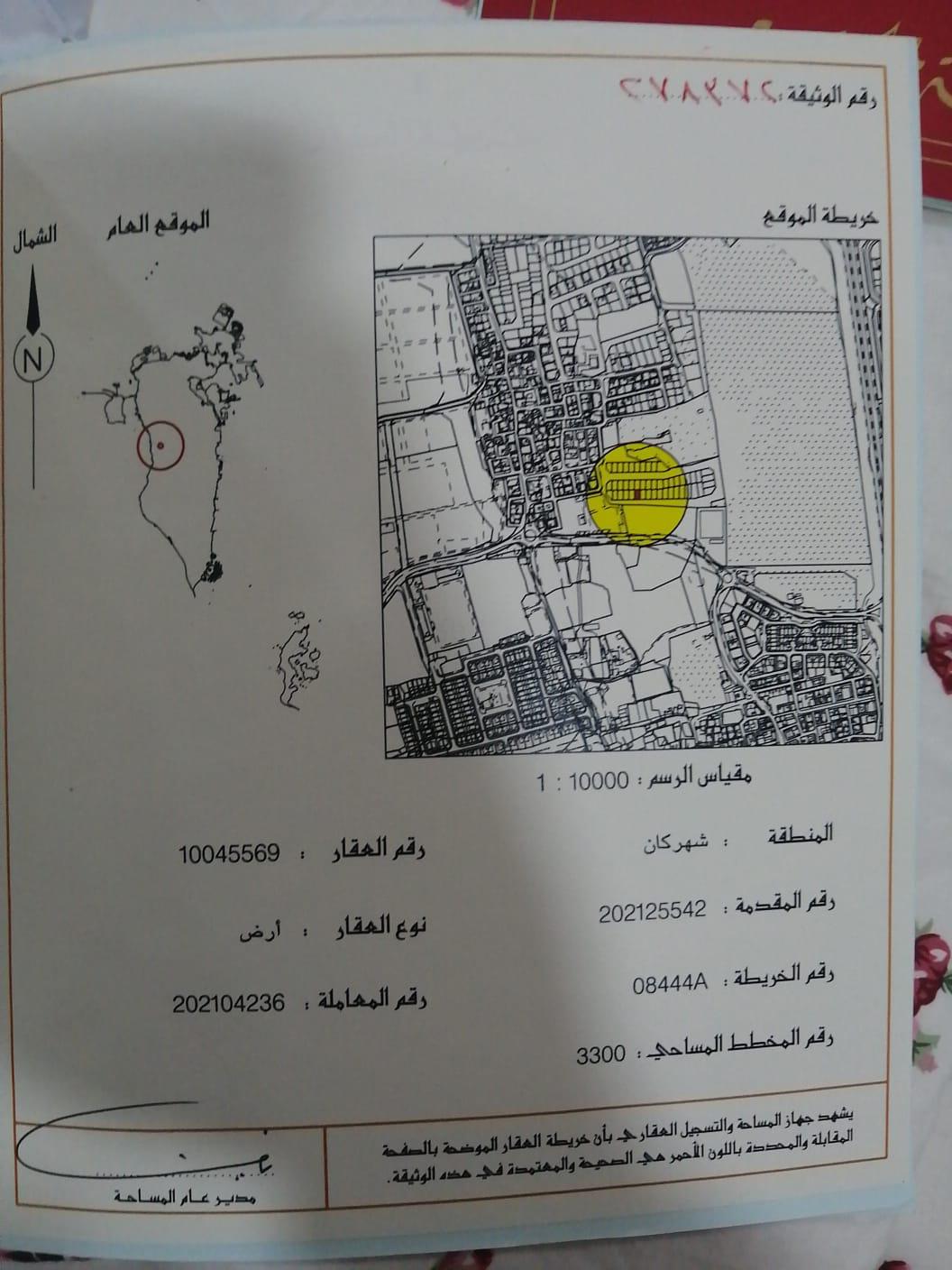 property 3945 image 7
