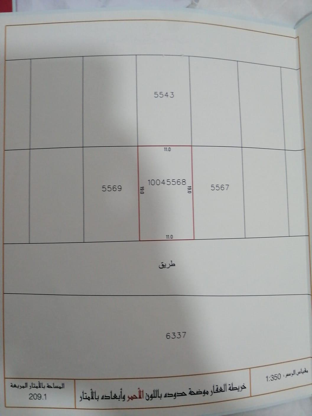 property 3945 image 4