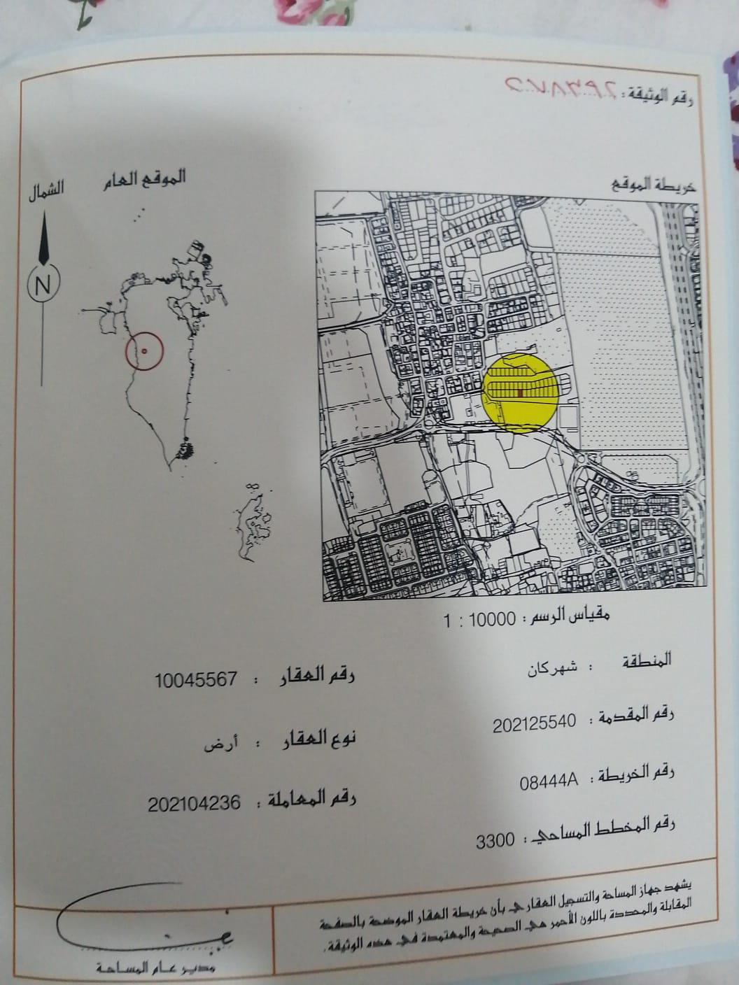 property 3945 image 3