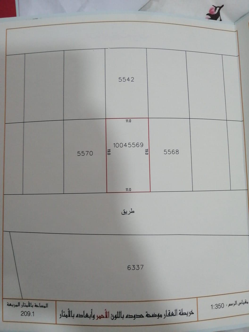 property 3945 image 6