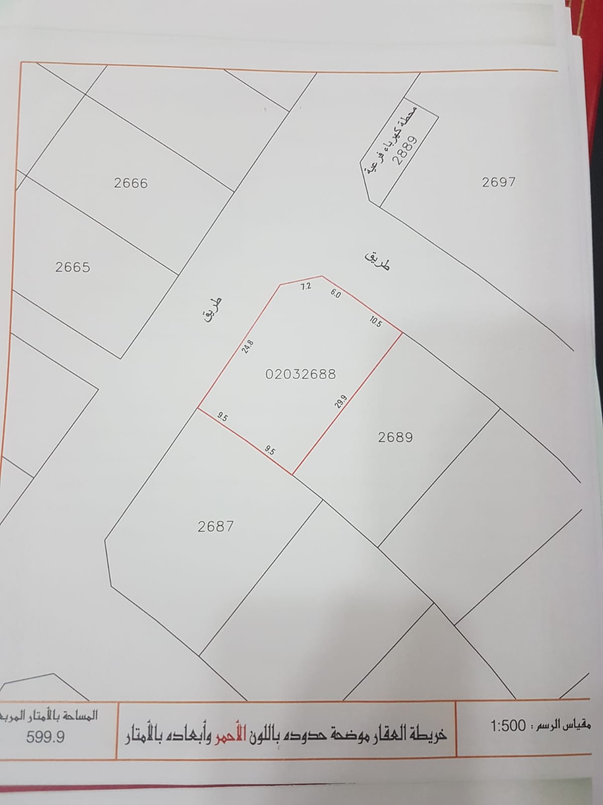 property 3948 image 1