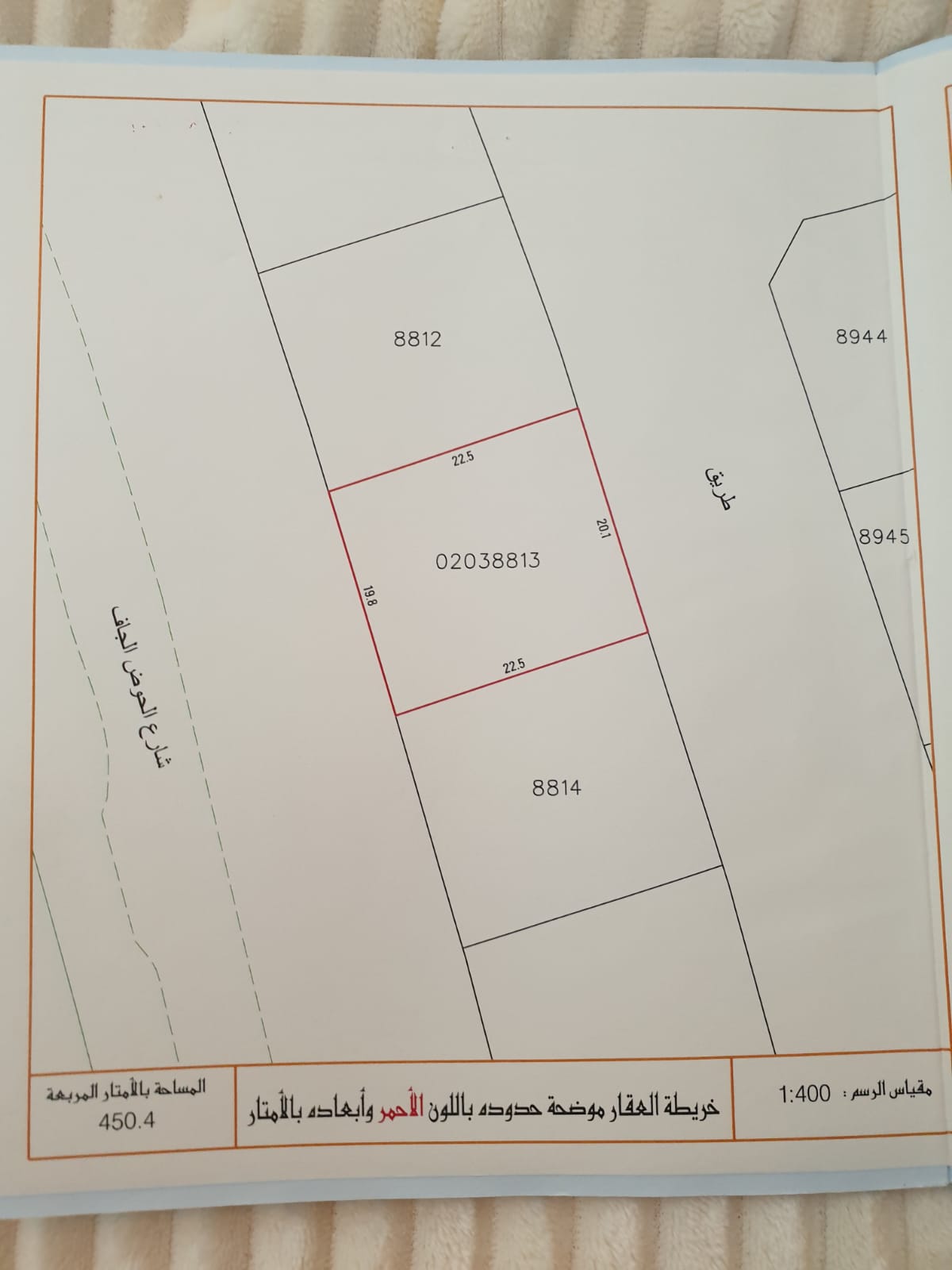 property 3951 image 1