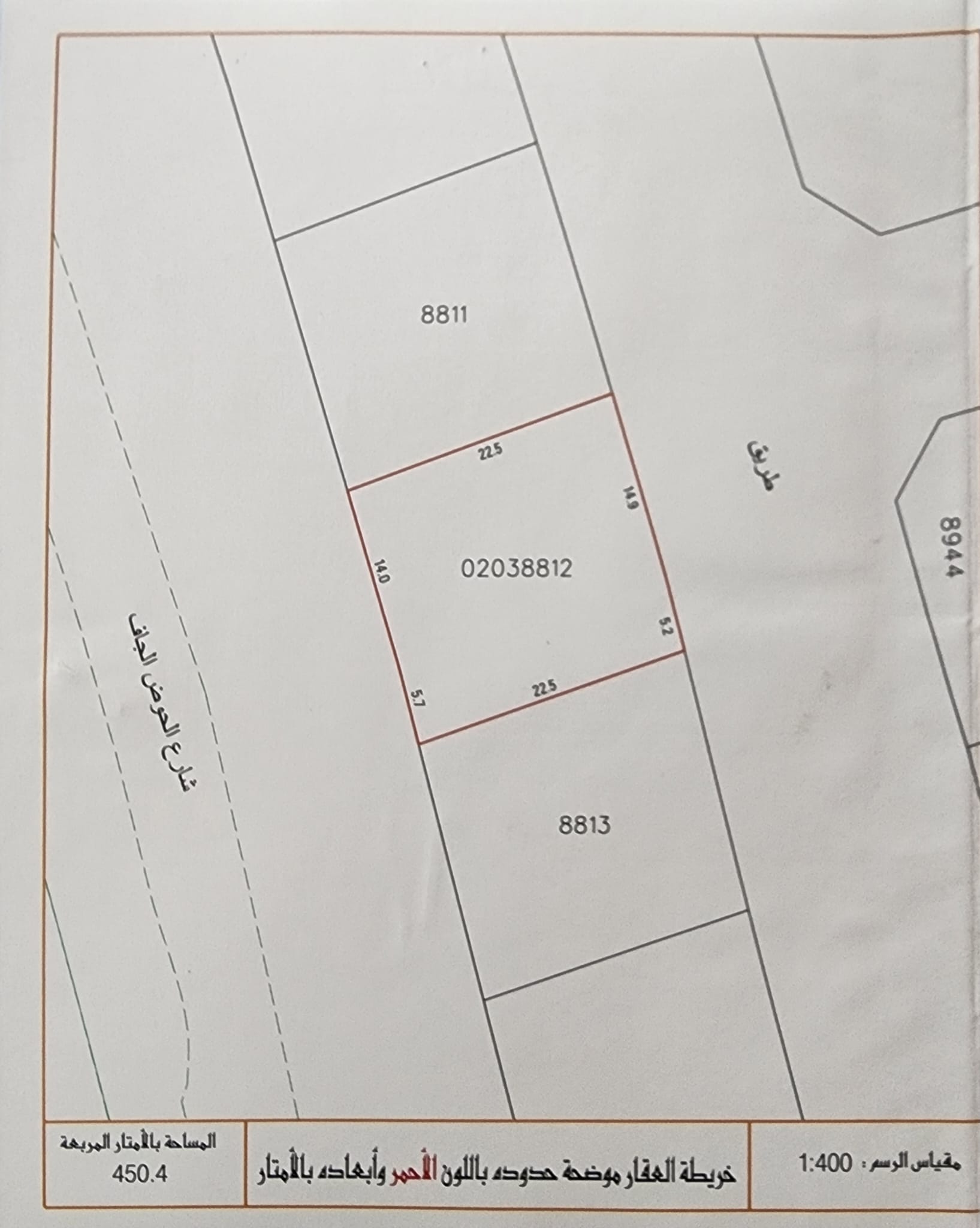 property 3952 image 0