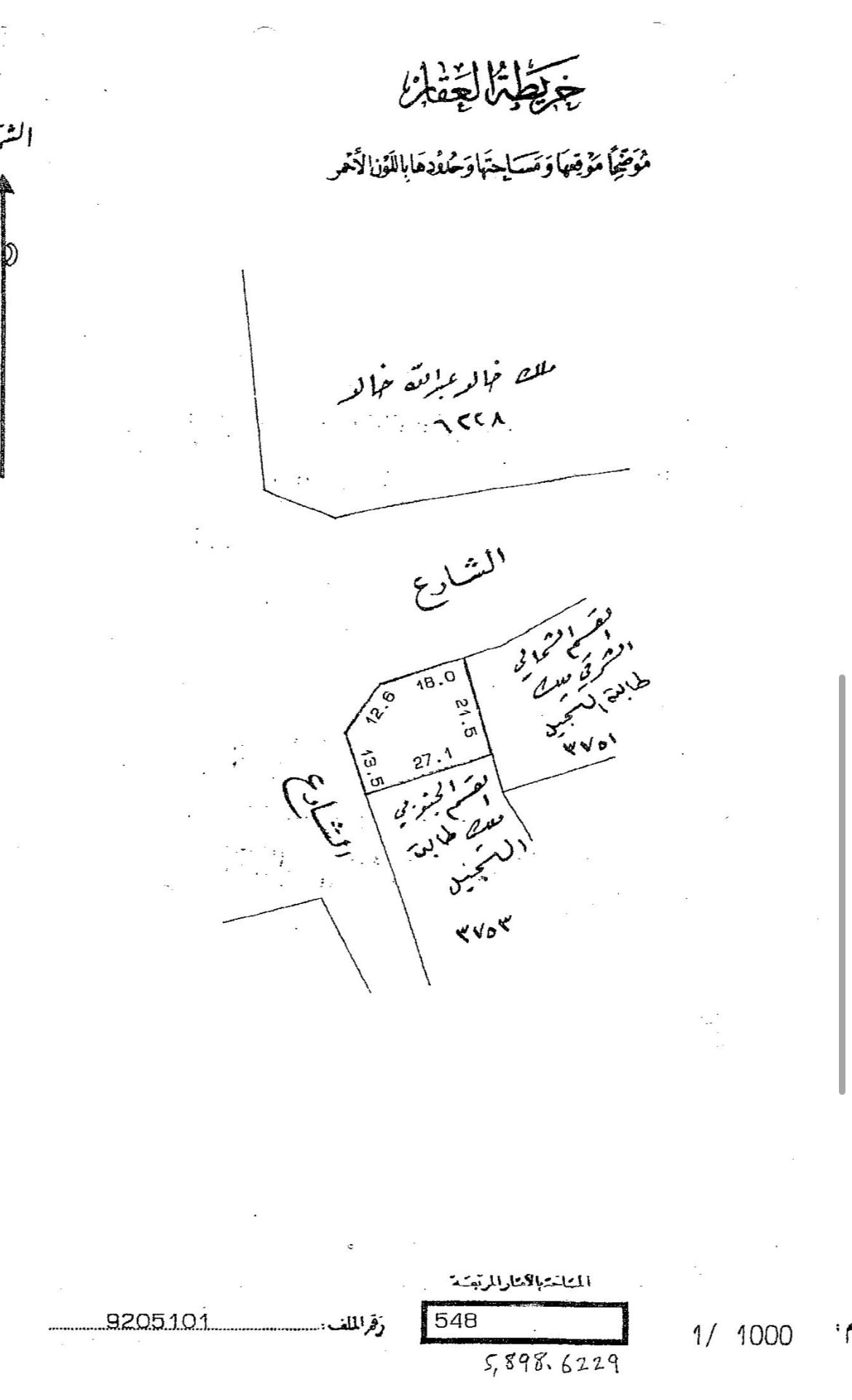 property 3976 image 0