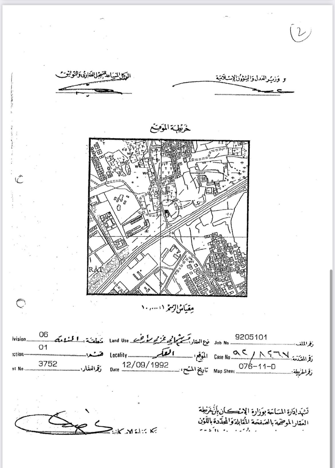 property 3976 image 1
