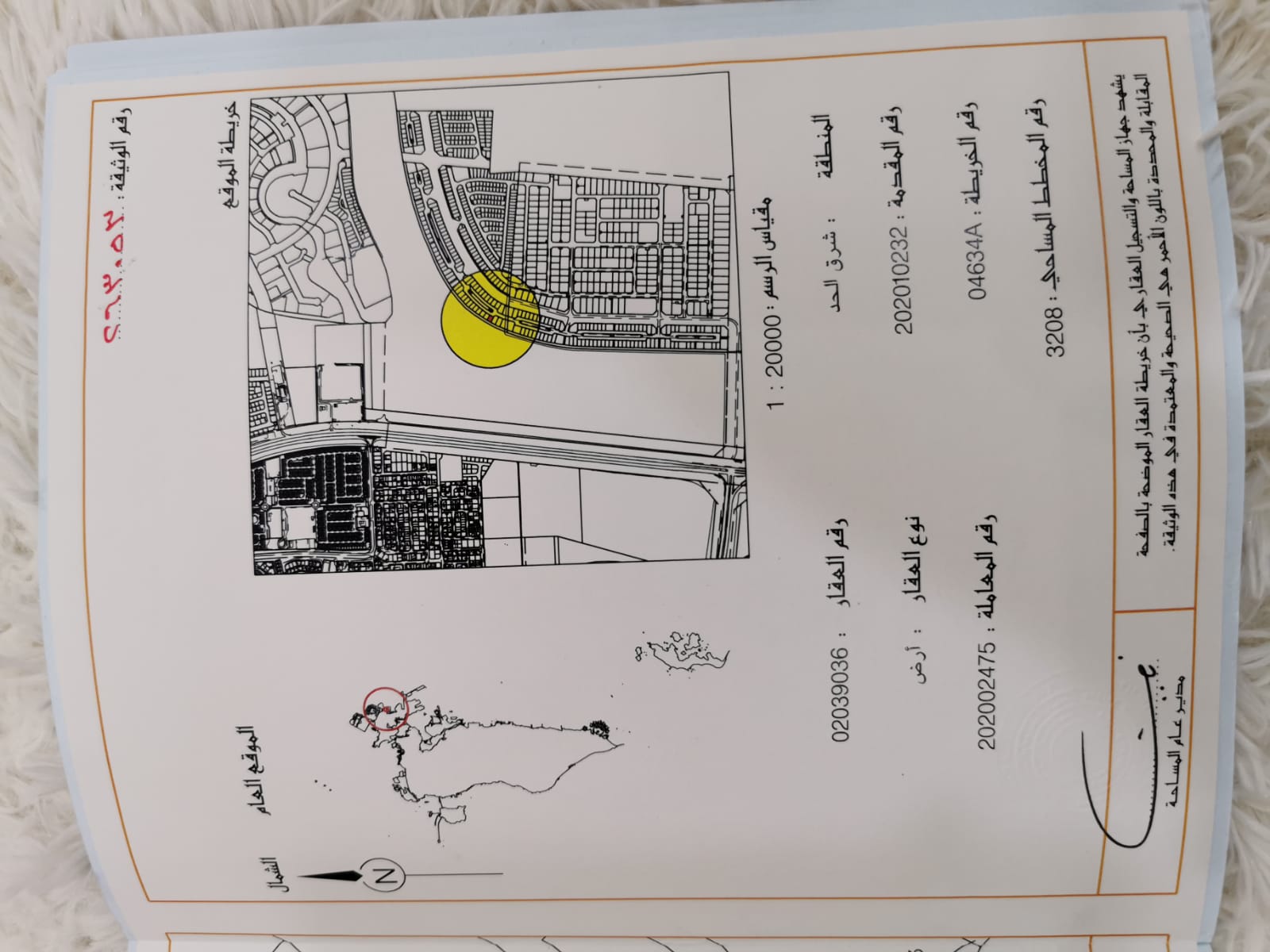 property 3987 image 1