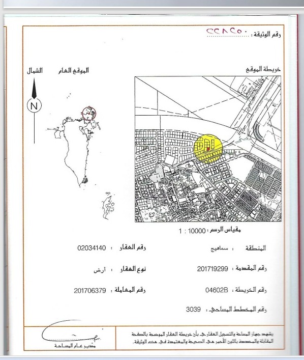 property 3989 image 1