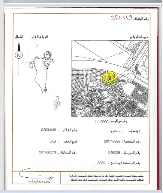 property 3990 image 1
