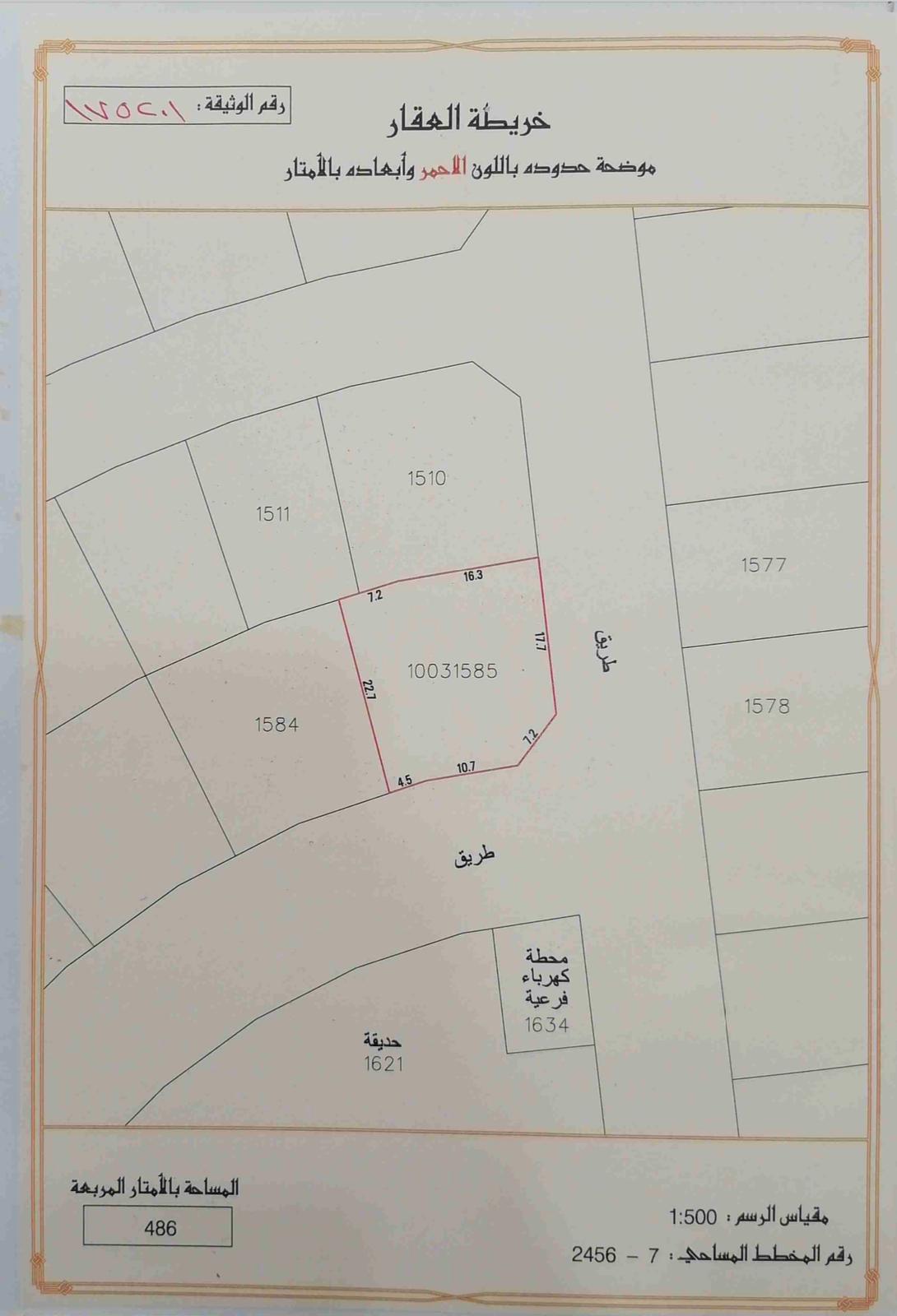 property 4000 image 1
