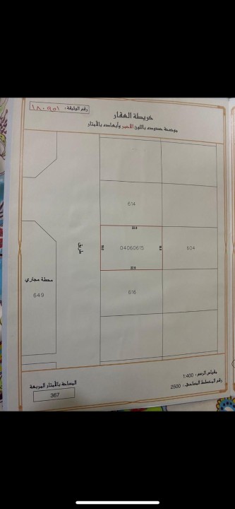 property 4182 image 0