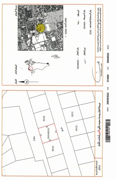 property 4202 image 0