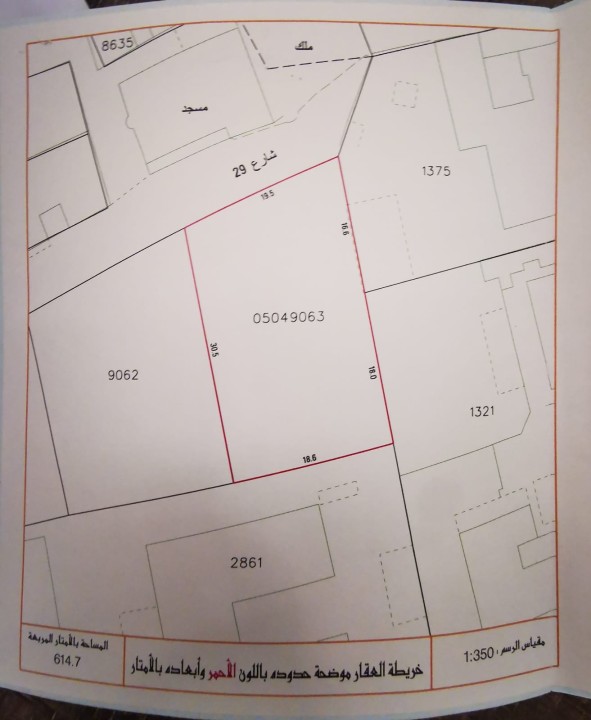 property 4223 image 0