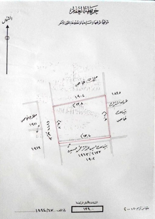 property 4259 image 3