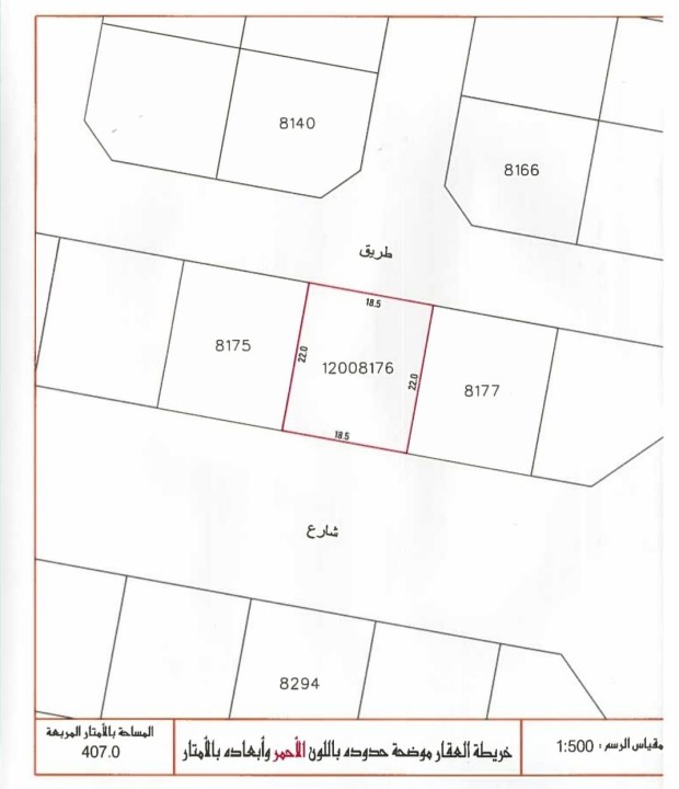 property 4265 image 0