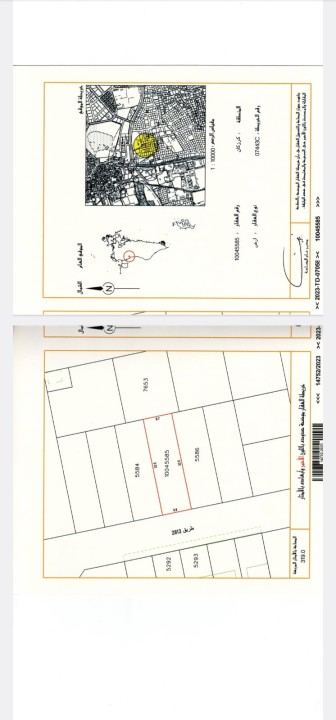 property 4300 image 0