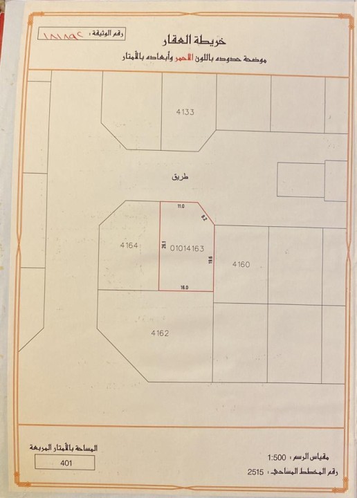 property 4329 image 0