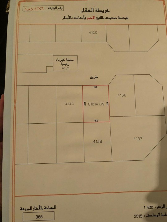 property 4330 image 2
