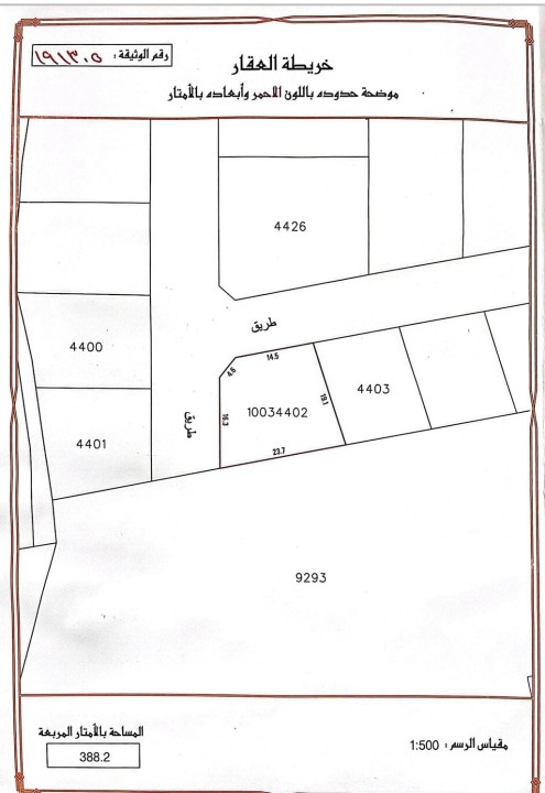 property 4412 image 0