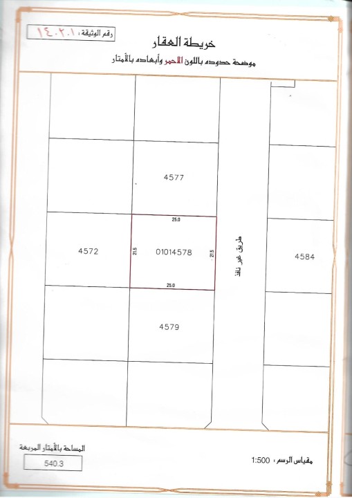 property 4417 image 0