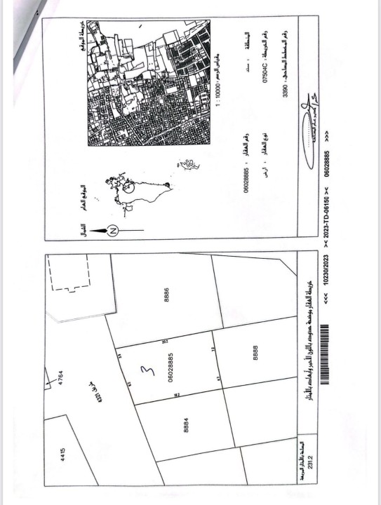 property 4419 image 0