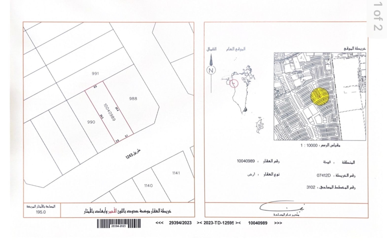 property 4511 image 1