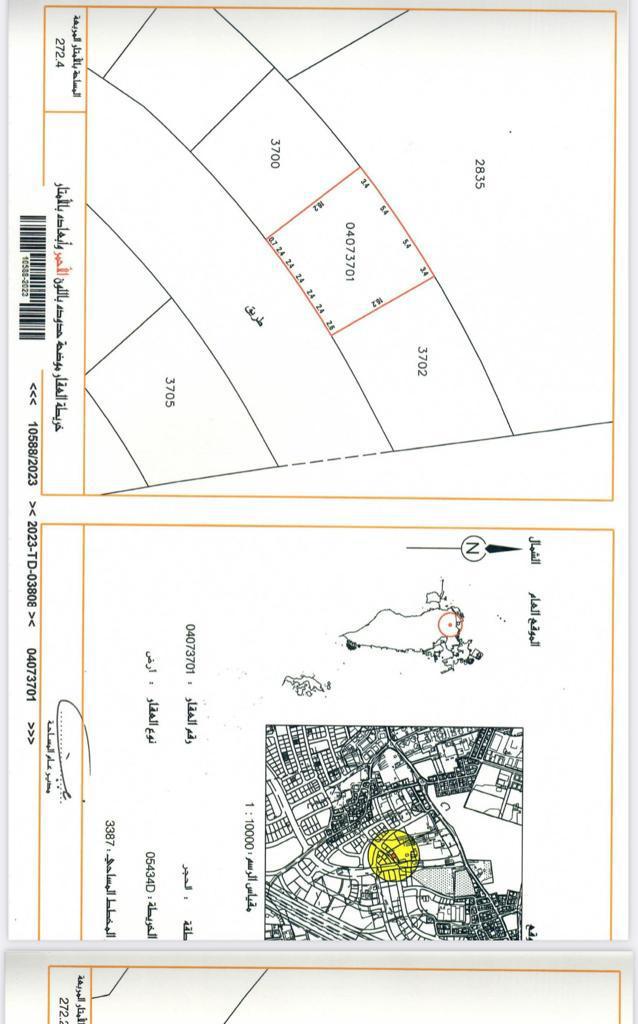 property 4516 image 0