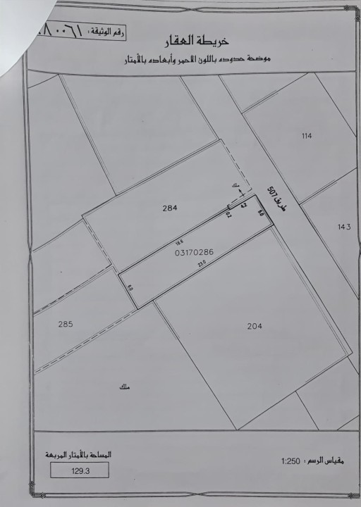 property 4583 image 0
