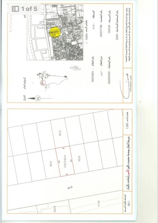 property 4590 image 1