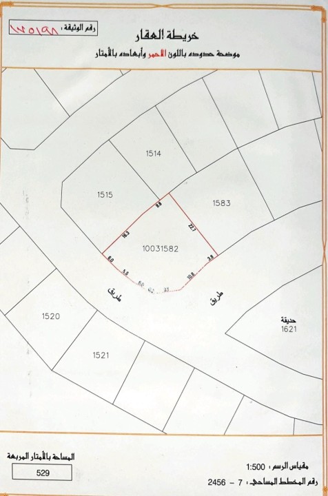 property 4594 image 0