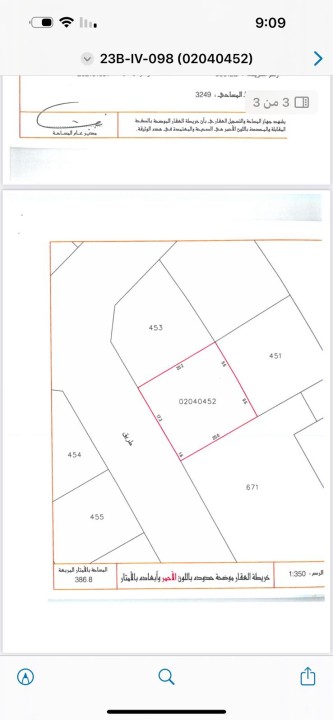 property 4620 image 0