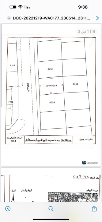 property 4625 image 0