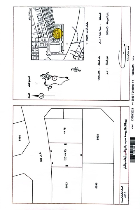 property 4640 image 0