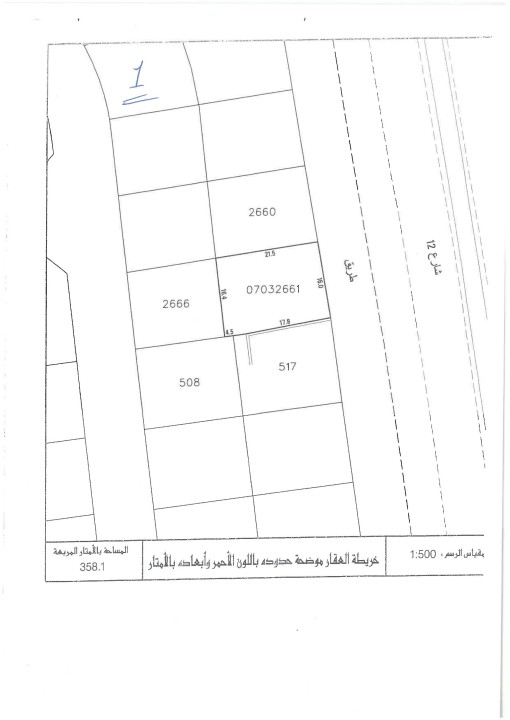 property 4693 image 1
