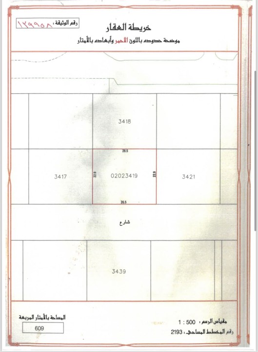 property 4777 image 1