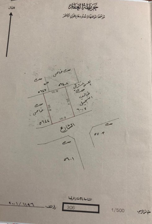 property 4856 image 1