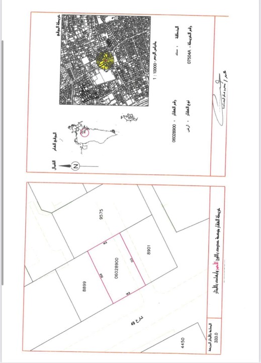 property 4884 image 0