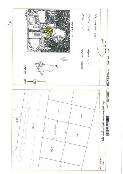 property 4918 image 0