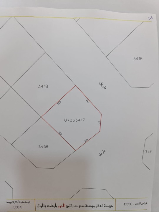 property 4952 image 1