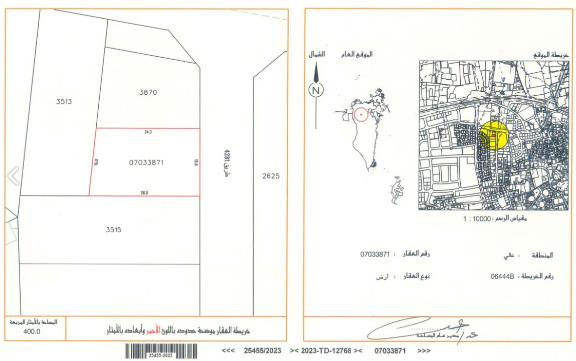 property 4998 image 1
