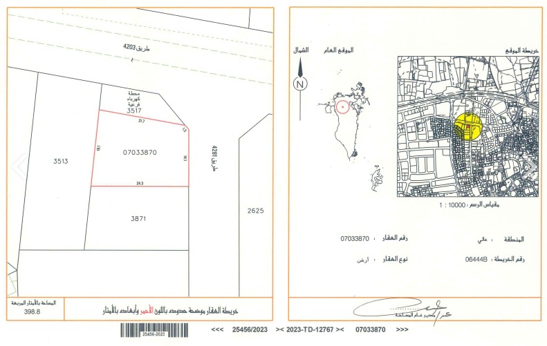 property 4999 image 1